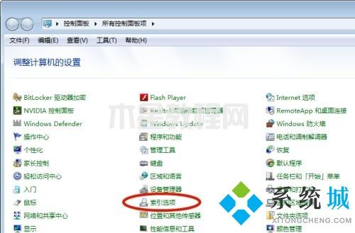 win7搜索文件内容搜不出来怎么办 win7搜索不到文件怎么解决(图5)
