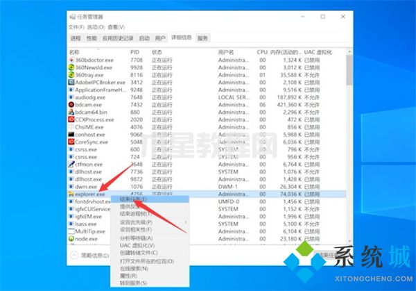 一键恢复电脑桌面图标 电脑桌面全部被隐藏了怎么恢复(图13)