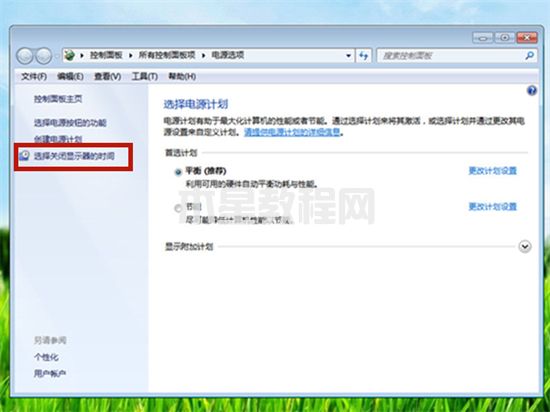 win7屏幕休眠时间怎么调 win7怎么设置屏幕休眠(图5)