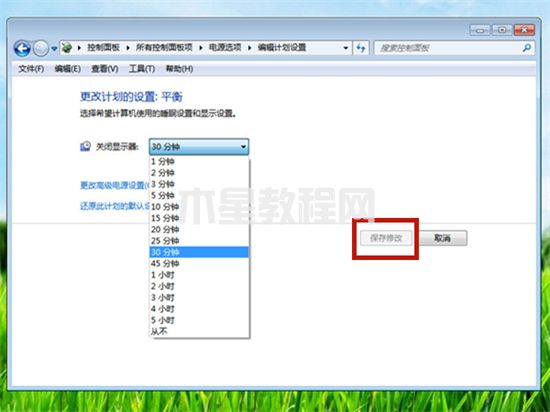 win7屏幕休眠时间怎么调 win7怎么设置屏幕休眠(图6)