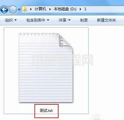 win7文件后缀名怎么显示 win7后缀名隐藏了怎么打开(图8)