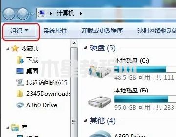 win7隐藏文件夹怎么显示 win7怎么查看隐藏的文件(图3)