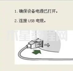 打印机usb连接电脑无法识别怎么办 打印机无法识别usb设备的解决方法(图8)