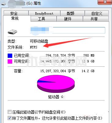目标文件过大无法复制到u盘怎么解决 文件过大放不到u盘怎么办(图9)