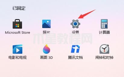 怎样设置电脑锁屏密码 电脑如何设置锁屏密码(图15)