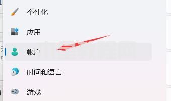 怎样设置电脑锁屏密码 电脑如何设置锁屏密码(图16)
