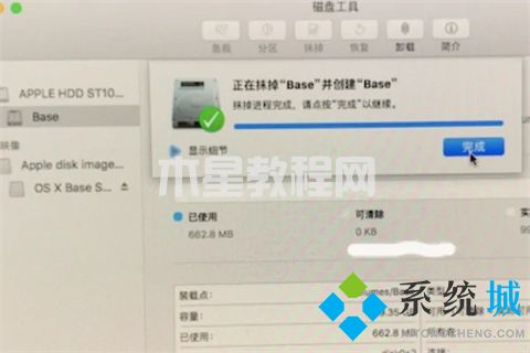 电脑恢复出厂设置在哪里操作 电脑如何恢复出厂设置(图22)