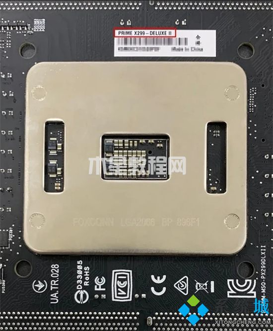怎么看电脑主板型号 电脑主板型号在哪里看(图10)