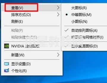 电脑图标怎么随意移动位置 电脑桌面如何移动图标(图6)