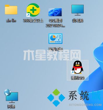 电脑图标怎么随意移动位置 电脑桌面如何移动图标(图12)