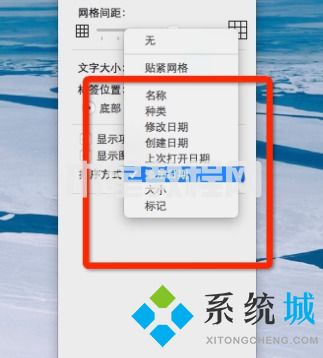 电脑图标怎么随意移动位置 电脑桌面如何移动图标(图17)