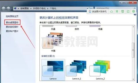 桌面我的电脑图标不见了怎么办 我的电脑图标不见了怎么恢复原状(图3)