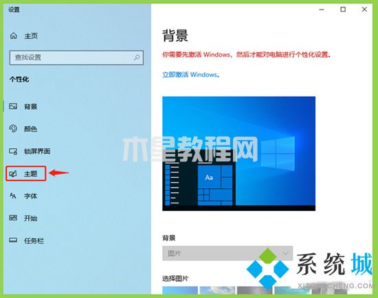 桌面我的电脑图标不见了怎么办 我的电脑图标不见了怎么恢复原状(图7)