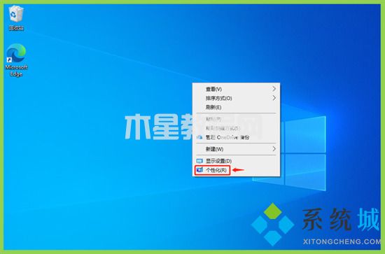 桌面我的电脑图标不见了怎么办 我的电脑图标不见了怎么恢复原状(图6)