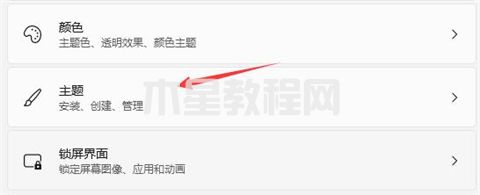 桌面我的电脑图标不见了怎么办 我的电脑图标不见了怎么恢复原状(图12)