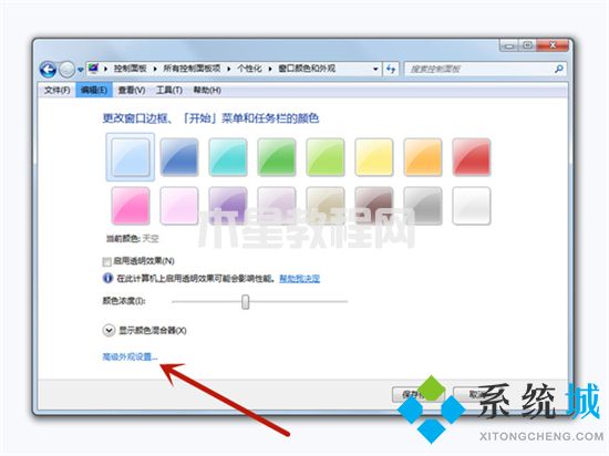电脑桌面图标间距突然变大怎么恢复 电脑图标间距太大怎么调整(图4)