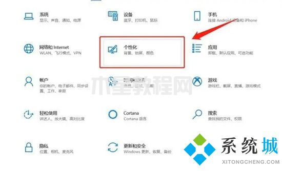 电脑没有输入法怎么调出来 电脑上的输入法不见了怎么办(图8)