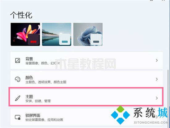 电脑桌面没有我的电脑怎么办 电脑没有此电脑怎么添加(图13)