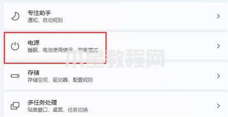 如何设置电脑不休眠不锁屏 电脑屏幕怎么设置不休眠(图17)