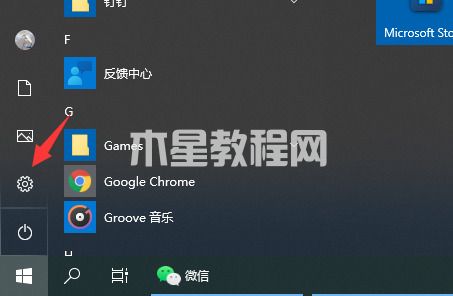 怎么更新电脑windows系统 如何更新电脑系统(图6)