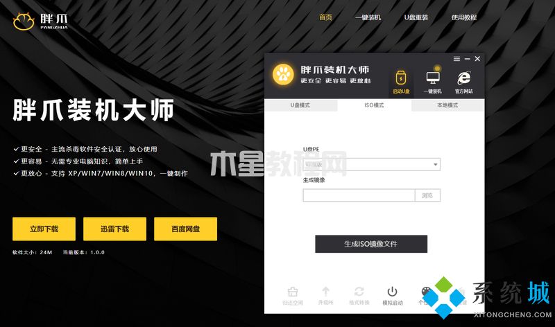 电脑开机一直转圈进不去系统怎么办 电脑开机老转圈半天开不起来的解决方法(图7)