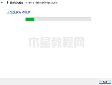 电脑没声音显示未安装音频设备怎么办 电脑未安装任何音频输出设备的解决方法(图19)