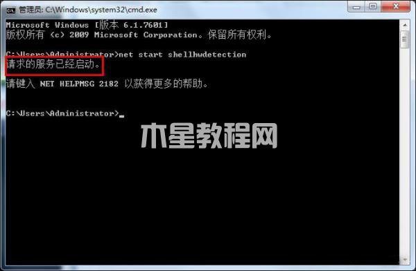 u盘不能自动播放