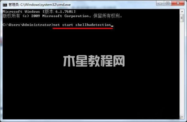 u盘不能自动播放