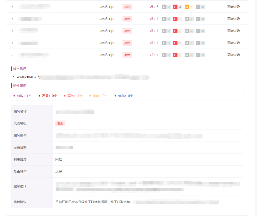 开源分享|如何解锁小程序开发?这份攻略请收好!(图13) 开源分享|如何解锁小程序开发?这份攻略请收好!(图13)