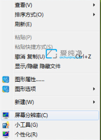 win7电脑屏幕闪烁不停怎么回事_win7屏幕闪烁是什么原因