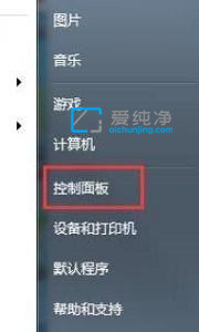 win7的休眠时间怎么设置_win7怎么修改屏幕休眠时间