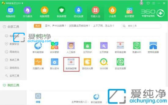 win7系统提示找不到taskmgr.exe怎么办？电脑找不到taskmgr.exe文件