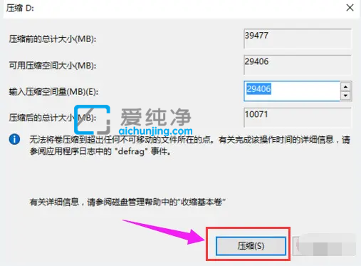 win7就一个c盘怎么分区_电脑硬盘就一个c盘怎么分区