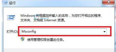 win7开机按f几进入安全模式_win7系统进入安全模式的三种方法
