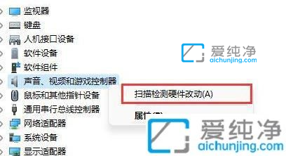Win7电脑声卡驱动不小心删了怎么办？误删电脑声卡驱动怎么恢复