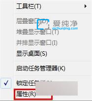 win7怎样删除运行里的记录_win7如何清除运行记录
