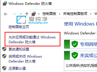 win7系统自带防火墙怎么添加信任软件_win7防火墙怎么添加信任程序