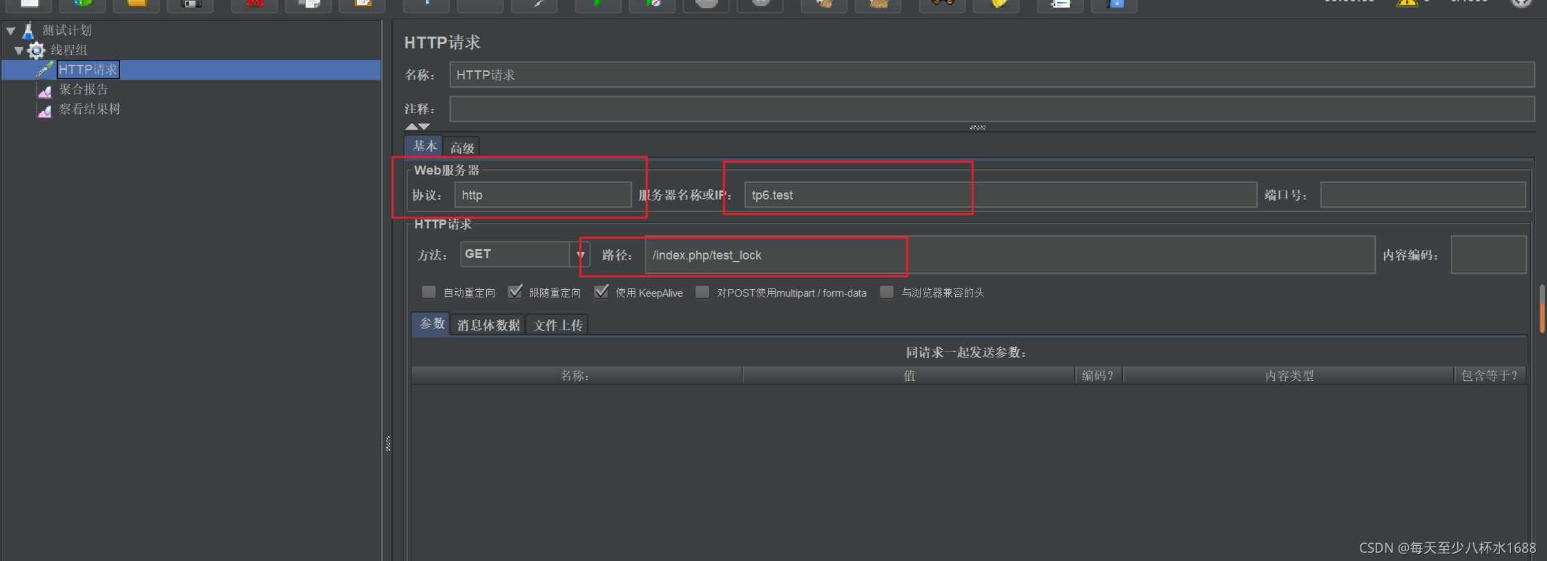 thinkphp6使用mysql悲观锁解决商品超卖问题的实现(图2)