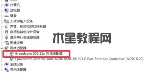 win7台式电脑怎么连wifi win7系统怎么连接wifi(图6)