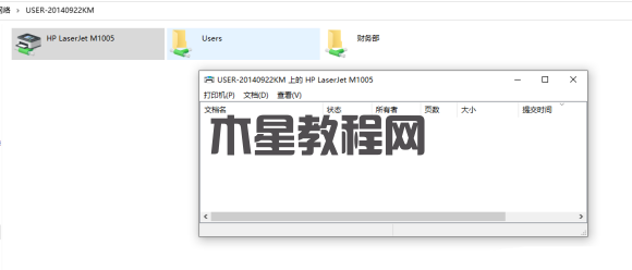 共享打印机错误为0X0000011b?0x00000709无法连接网络共享打印机怎么解决?(图3) 共享打印机错误为0X0000011b?0x00000709无法连接网络共享打印机怎么解决?(图3)