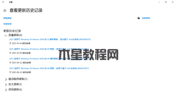 共享打印机错误为0X0000011b?0x00000709无法连接网络共享打印机怎么解决?(图1) 共享打印机错误为0X0000011b?0x00000709无法连接网络共享打印机怎么解决?(图1)