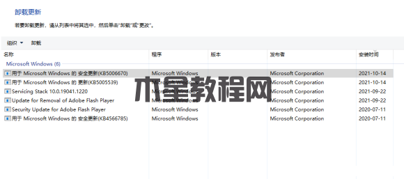 共享打印机错误为0X0000011b?0x00000709无法连接网络共享打印机怎么解决?(图2) 共享打印机错误为0X0000011b?0x00000709无法连接网络共享打印机怎么解决?(图2)