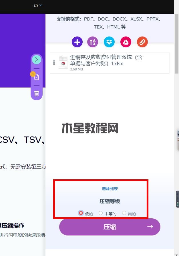 360截图20230224204608275.jpg