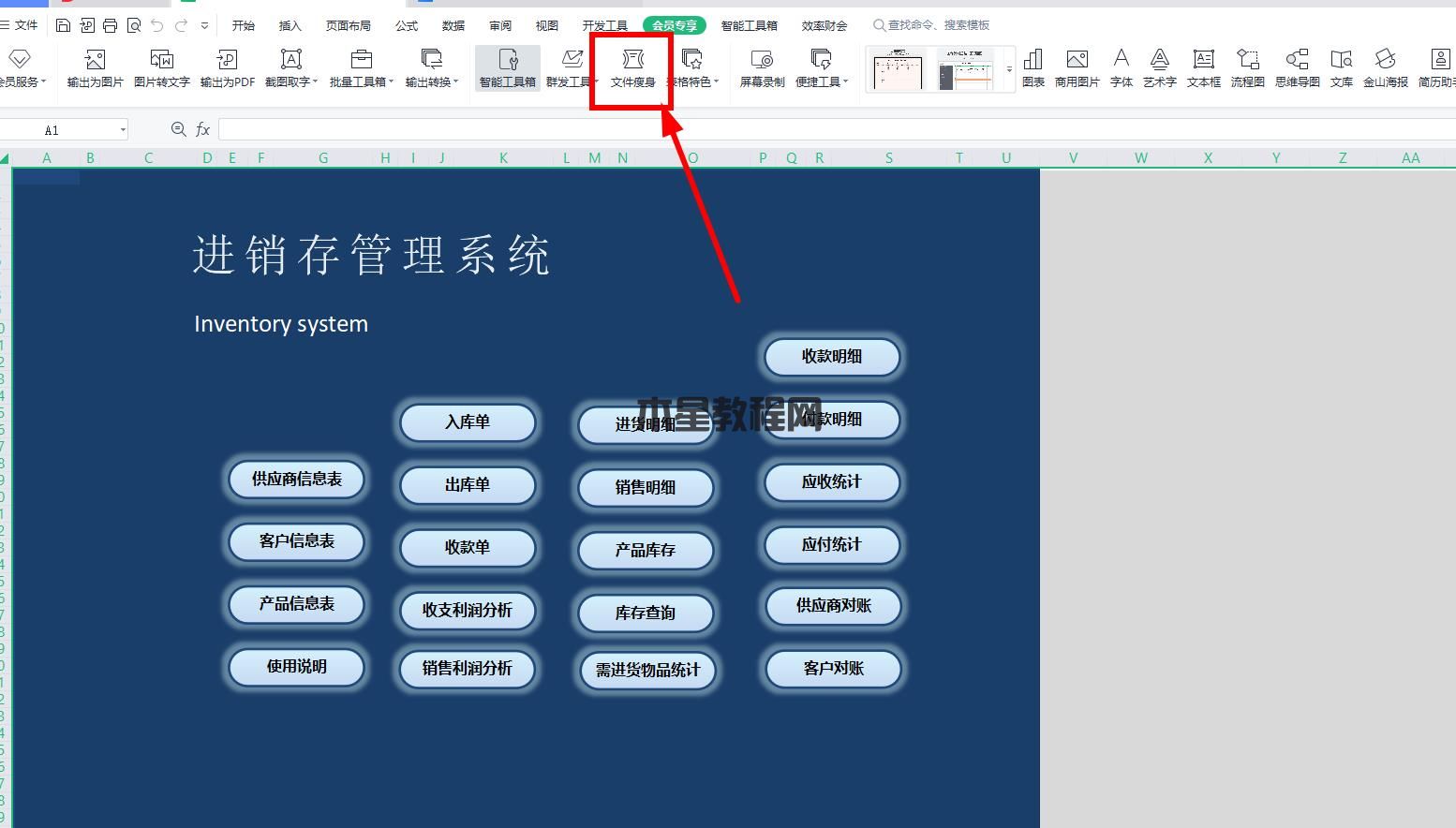360截图20230224204932196.jpg