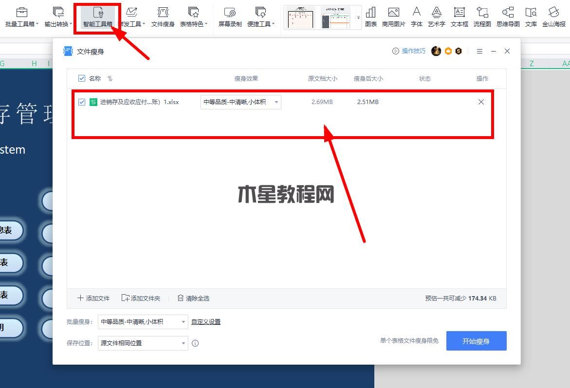360截图20230224205159238.jpg