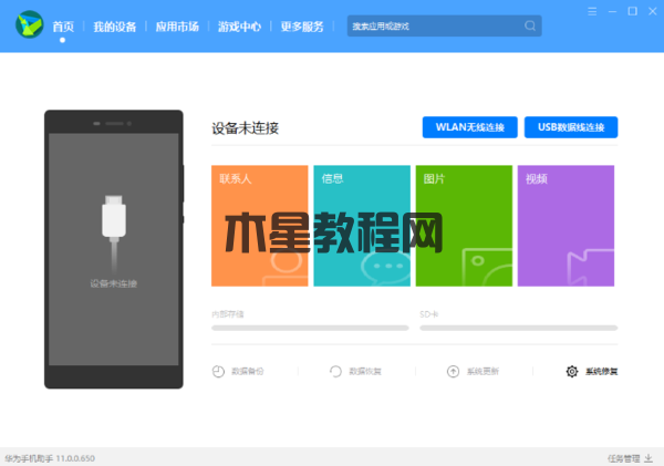 2023智能手机助手哪个口碑好_给大家盘几款好用的手机助手
