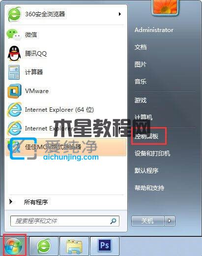 win7自动待机怎么关闭_win7系统怎么取消自动休眠