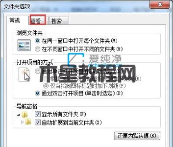 win7怎么修改文件拓展名_win7显示文件扩展名的方法