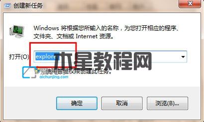 win7鼠标可以动但点不了东西怎么办？win7鼠标可以动但点不了桌面图标