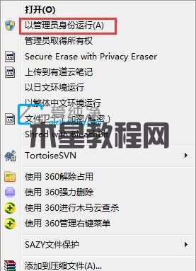 win7c盘清理了但还是红的咋办_win7c盘红色爆满怎么处理